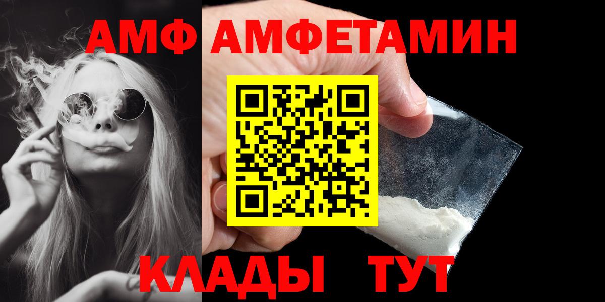 Метамфетамин мет  МЕТАМФЕТАМИН  Иркутск  Вход с VPN  Метамфетамин мет 