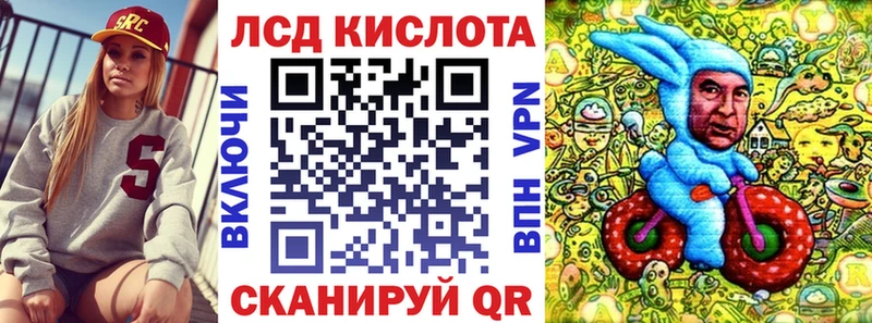купить наркотики сайты  Иркутск  Марки 25I-NBOMe 1,8мг 