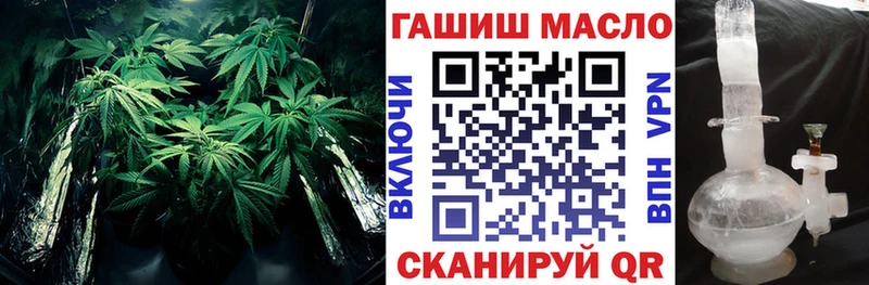 ТГК жижа  Иркутск 