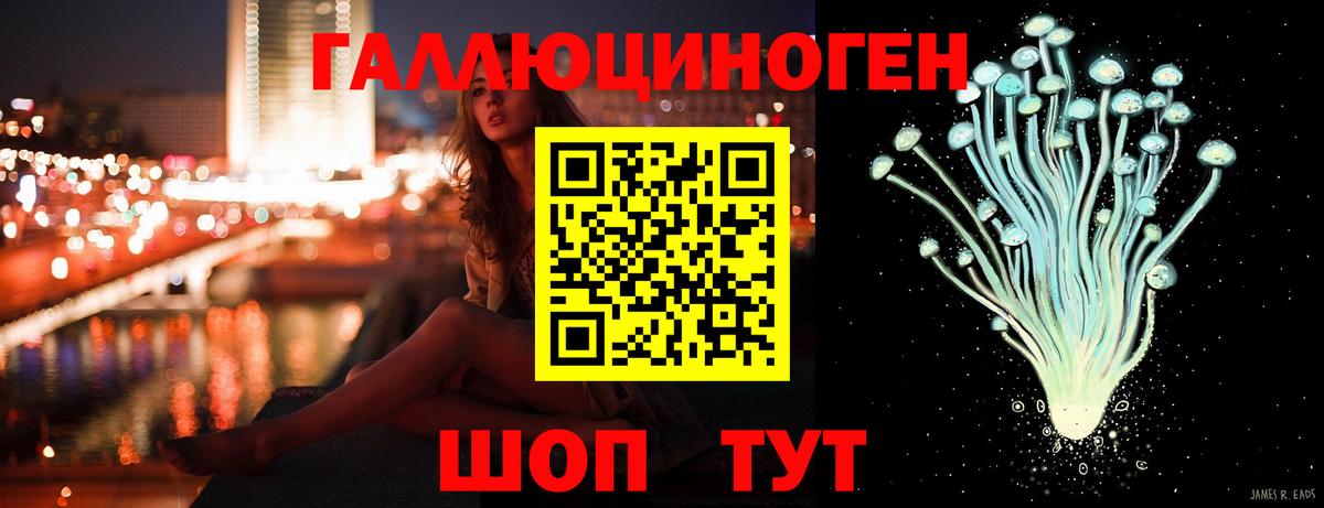 КЕТАМИН Иркутск