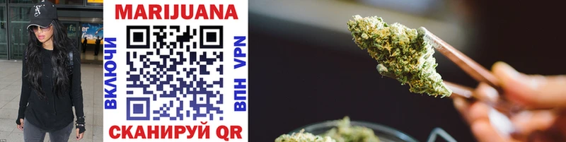 Бошки Шишки Ganja Иркутск
