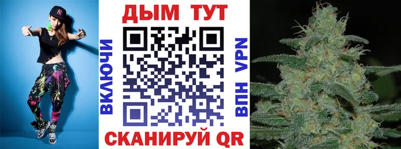 закладка  Иркутск  Марихуана ГИДРОПОН 