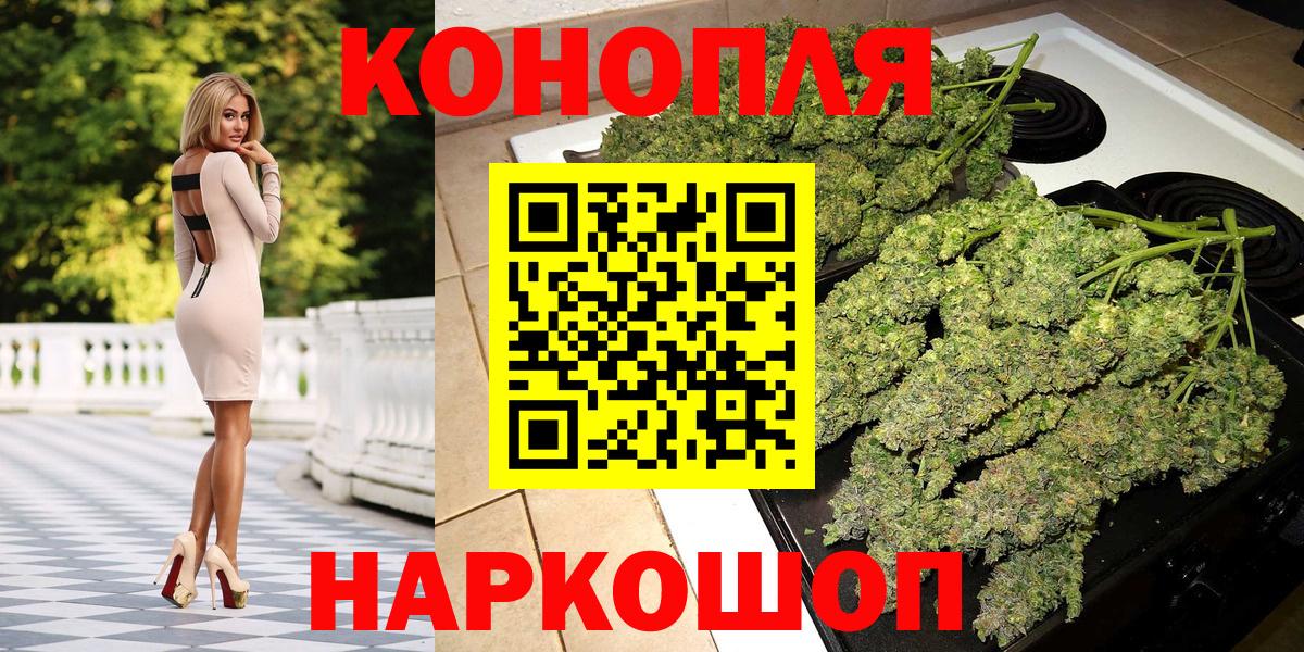 Конопля ГИДРОПОН Иркутск